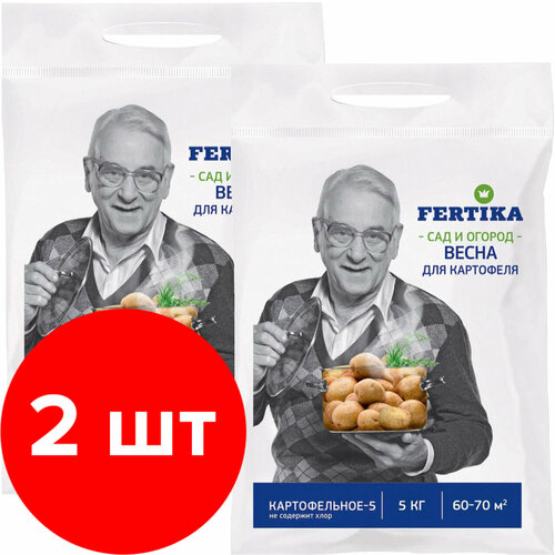   Fertika -5 - 2   5  (10)   -     , -, 