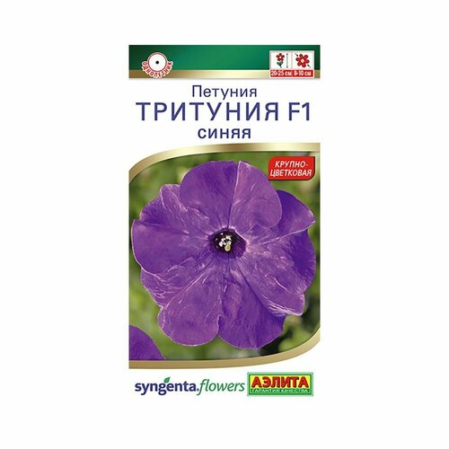   : 10   /   F1   7  25 () Syngenta Flowers   -     , -, 