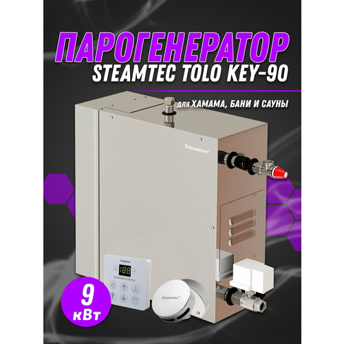     Steamtec TOLO-90-KEY (9 ), 380   -     , -, 