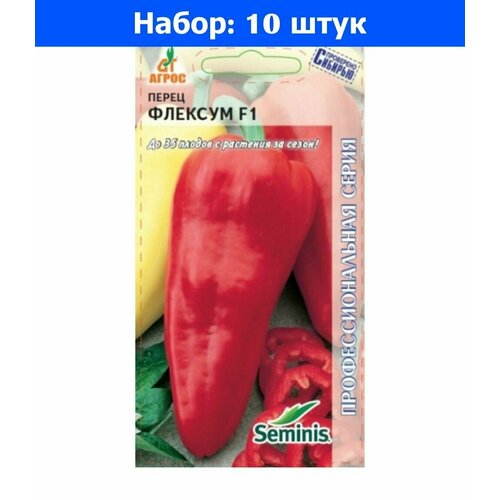    7 (5)  () - 10     -     , -, 