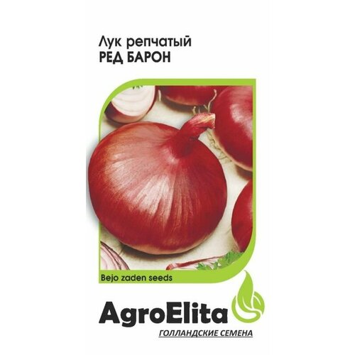       . (AgroElita) 0,2 ()   -     , -, 