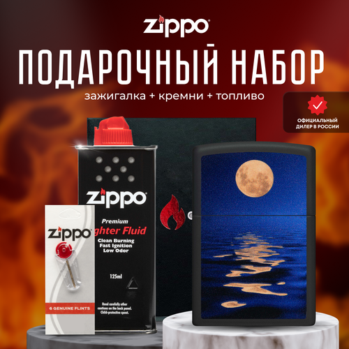   ZIPPO   (   Zippo 49810 Full Moon +  +  125  )   -     , -, 