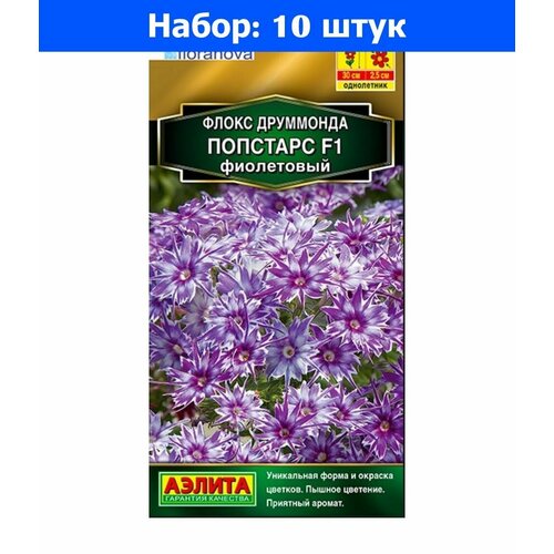    F1   5  30 () Floranova - 10     -     , -, 