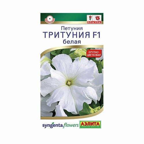   : 10   /   F1   7  25 () Syngenta Flowers   -     , -, 