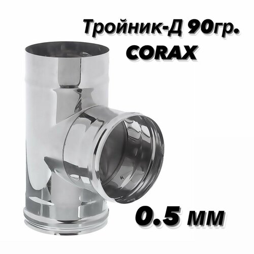  - 90. 120 (430/0,5) CORAX   -     , -, 