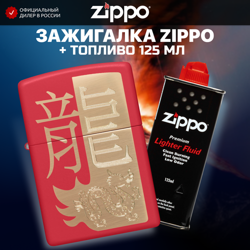    ZIPPO 48769 Year of the Dragon 2024 +     125    -     , -, 