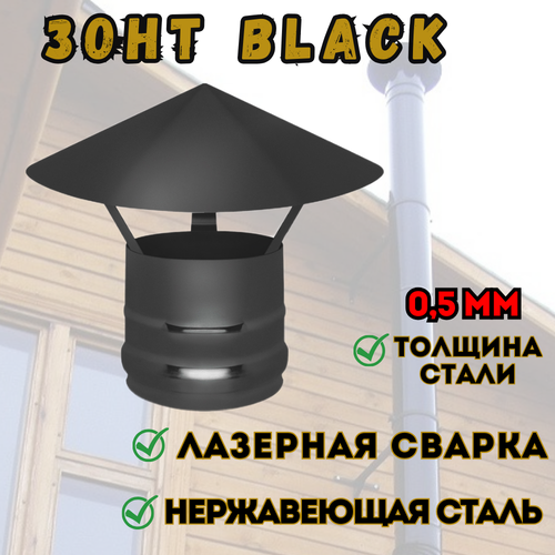   . BLACK (AISI 430/0,5) (200)   -     , -, 