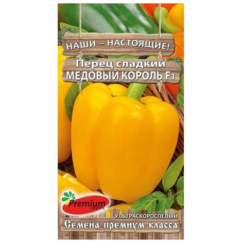   Premium seeds     F1   -     , -, 