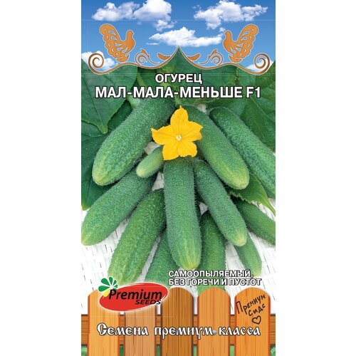   Premium seeds  -- F1 10 .   -     , -, 