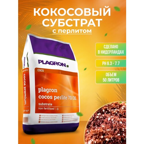    Plagron Cocos premium substrate   50 L   -     , -, 