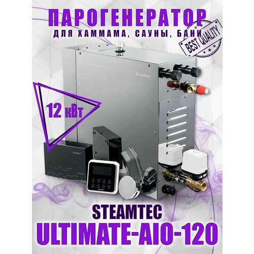   STEAMTEC TOLO-120 AIO   -     , -, 