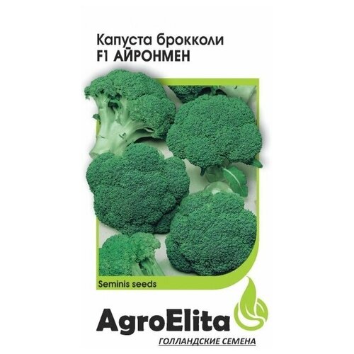    AgroElita    F1 10 ., 10 .   -     , -, 