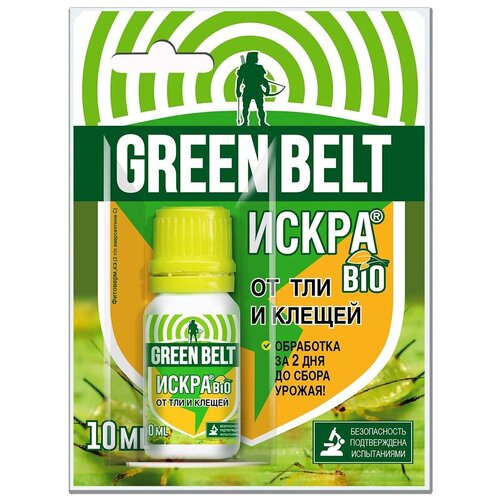  Green Belt       Bio, 10 , 10    -     , -, 