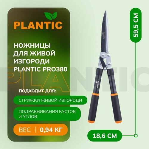      Plantic Pro 380 35380-01   -     , -, 