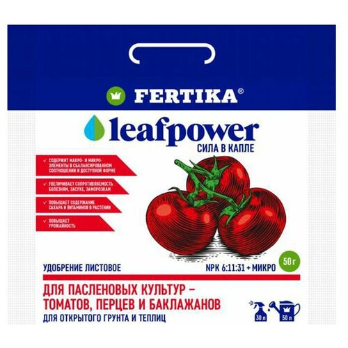   FERTIKA Leaf Power   , 0.05 , 1 .   -     , -, 
