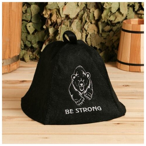     Be strong   -     , -, 