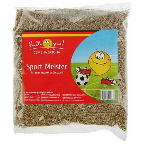     Hello grass, Sport Meister Gras, 0,3    -     , -, 