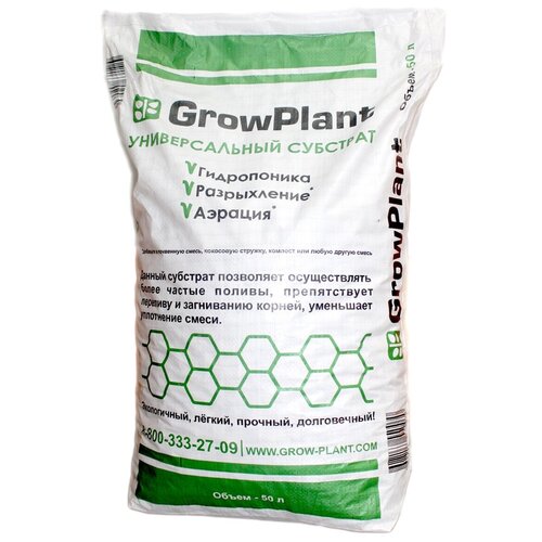    ,  GrowPlant ()  10-20,  50   -     , -, 