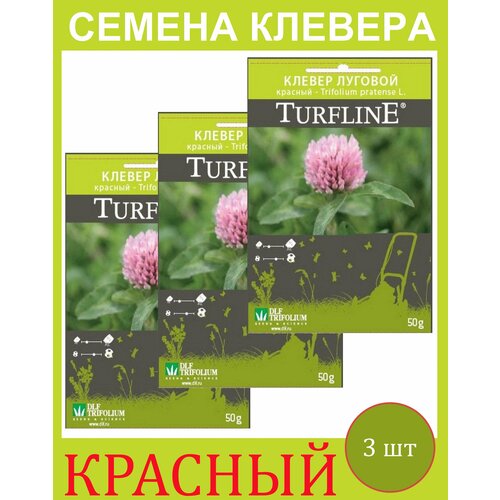         Trifolium Protense L TURFLINE DLF 150  (50 . - 3 )   -     , -, 