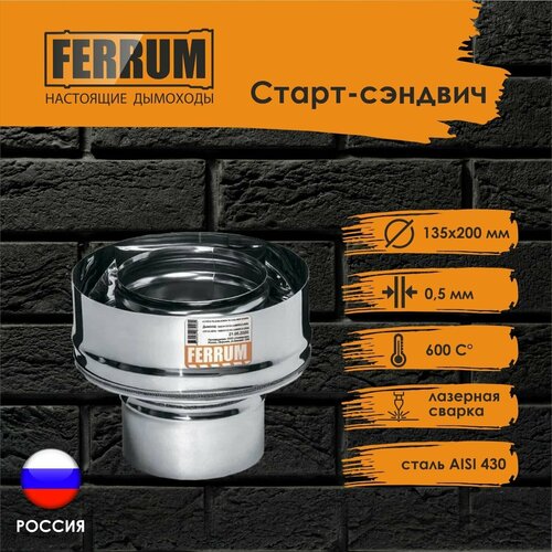  - Ferrum (430 0,5 + .) 135200   -     , -, 