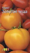 Золотая теща F1 (селекция Мязиной Л.А.)