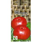 Три Толстяка