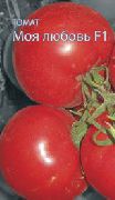 Моя любовь F1 (селекция Мязиной Л.А.)