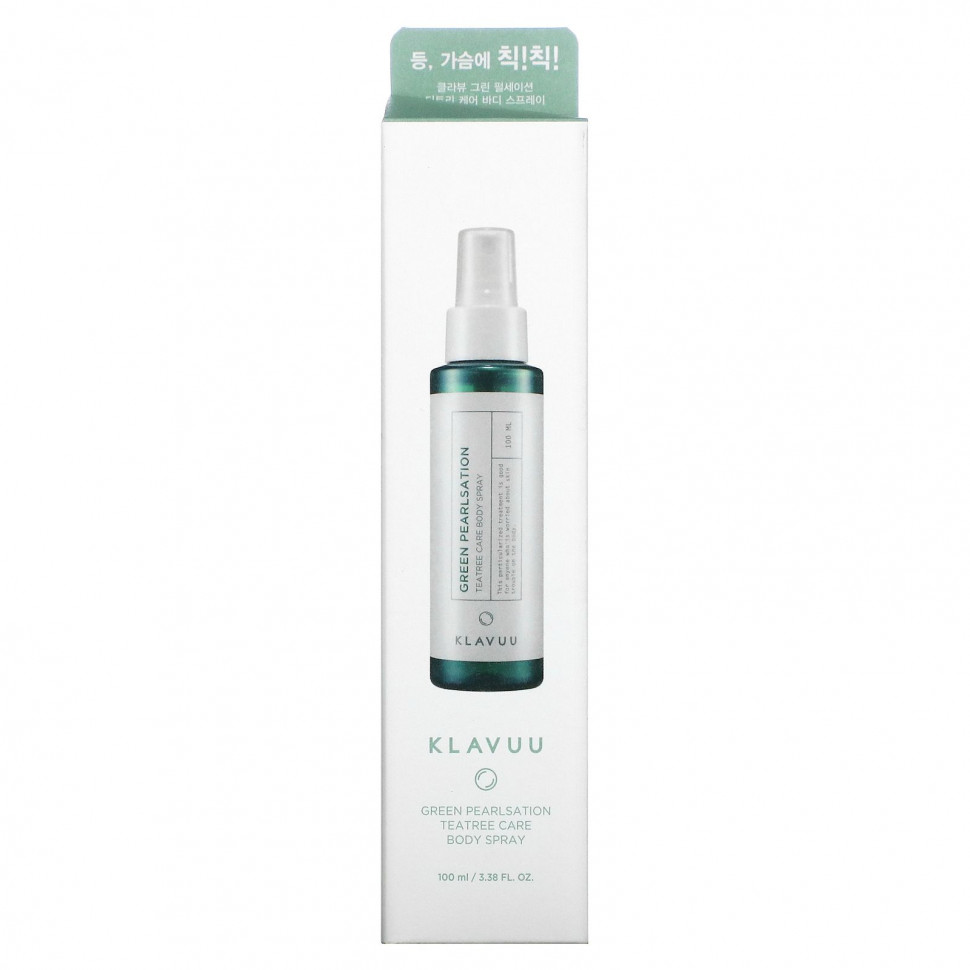 ���� ������ (Iherb) KLAVUU, Green Pearlsation, ����� ��� ���� � ������ �������, 100 �� (3,38 ����. �����), ������ �� 1970 ���