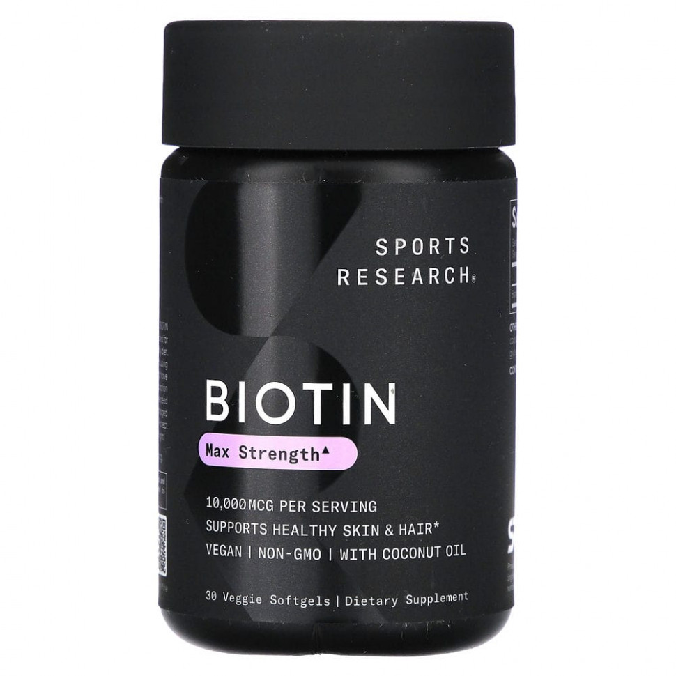 ���� ������ (Iherb) Sports Research, ������ � ��������� �����, 10 000 ���, 30 ������������ ������, ������ �� 2900 ���