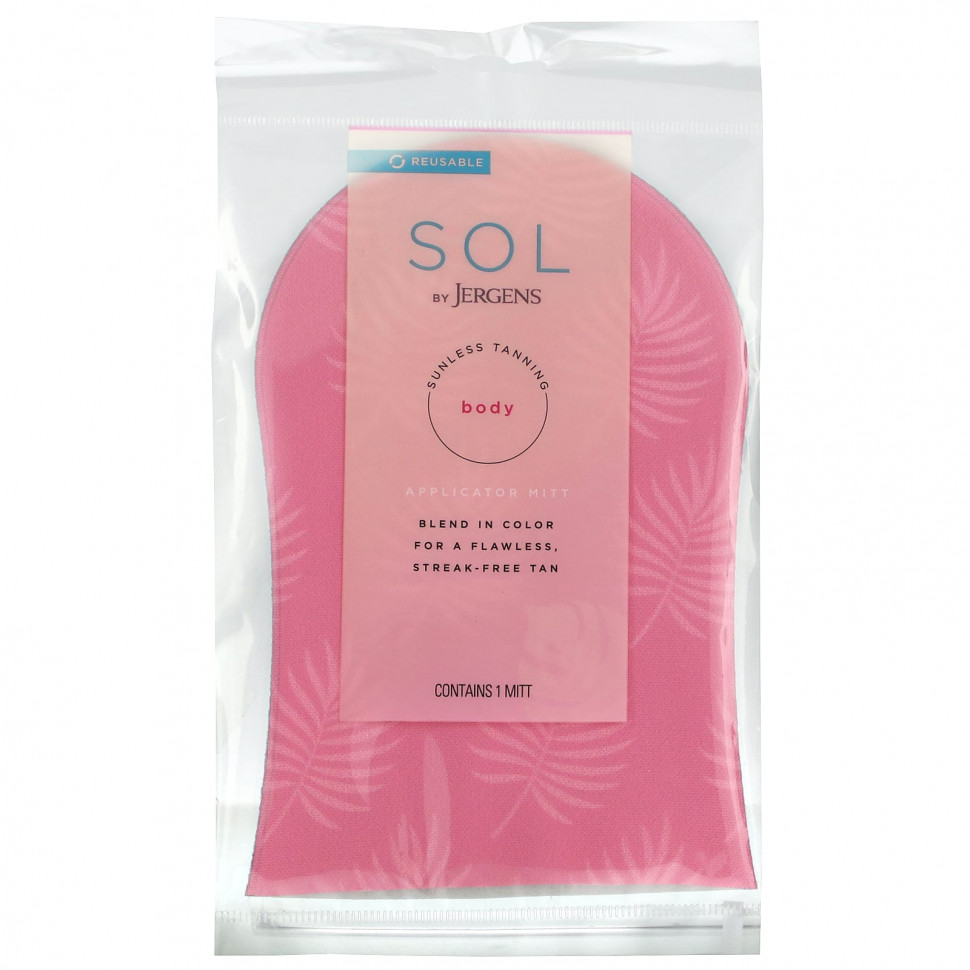   (Iherb) Jergens, Sol,     , 1 .,   1350 