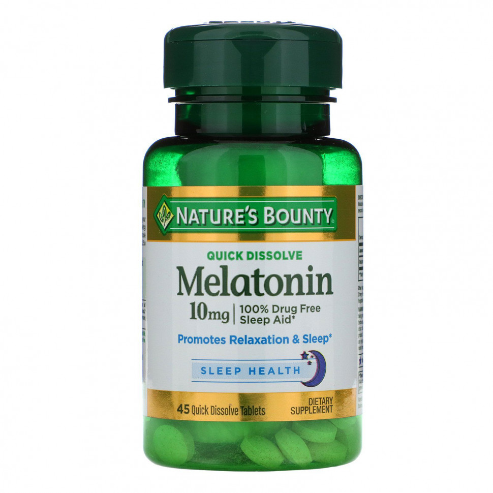���� ������ (Iherb) Nature's Bounty, ���������, ����������� �����, 10 ��, 45 ����������������� ��������, ������ �� 3390 ���