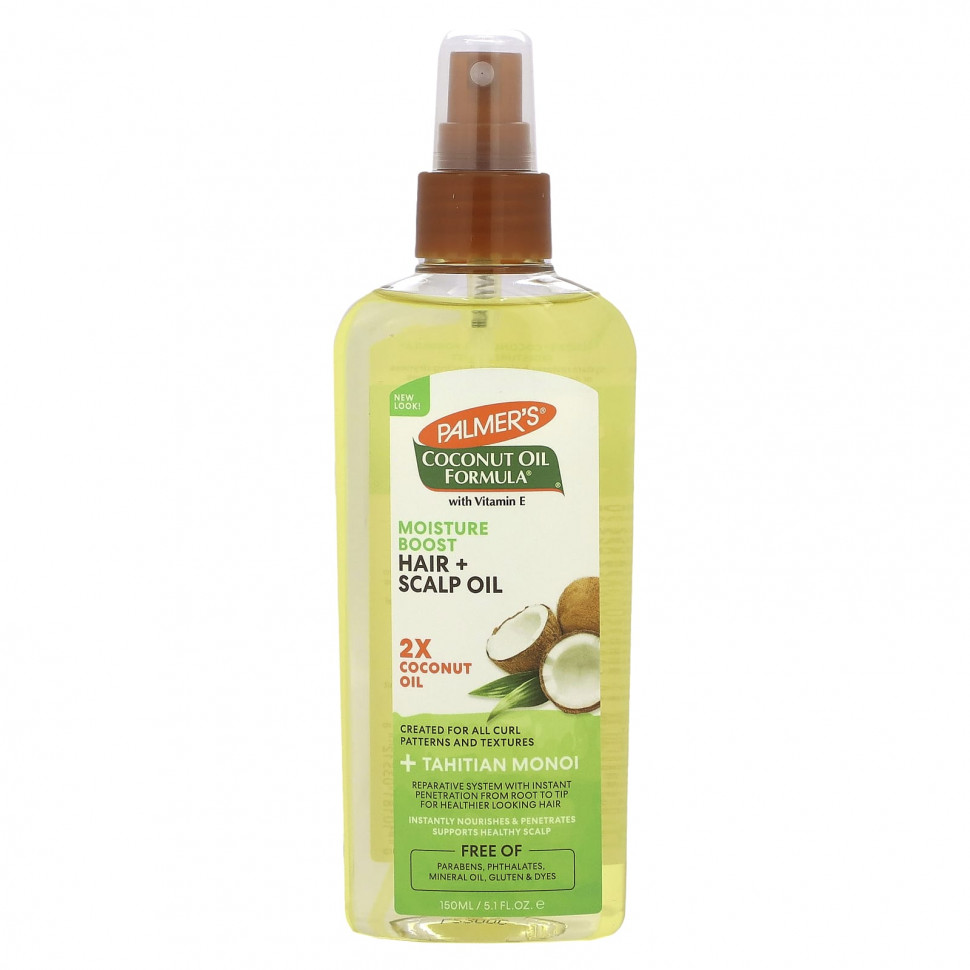 ���� ������ (Iherb) Palmers, ������� ���������� ����� � ��������� E, ����������, ����� ��� ����� � ���� ������, 150 �� (5,1 ����. �����), ������ �� 1550 ���