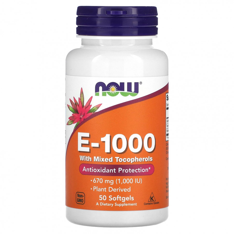 ���� ������ (Iherb) NOW Foods, E-1000 �� ���������� ������������, 670 �� (1000 ��), 50 ������ ��������, ������ �� 3030 ���