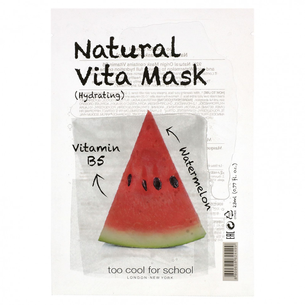 ���� ������ (Iherb) Too Cool for School, ����� Natural Vita Beauty (�����������) � ��������� B5 � �������, 1 ����, 0,77 ������ ����� (23 ��), ������ �� 460 ���