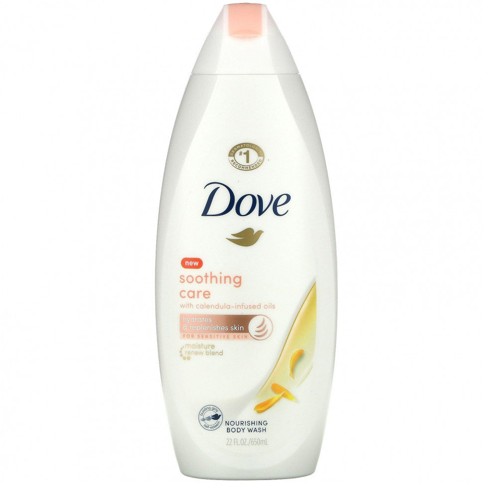 ���� ������ (Iherb) Dove, Nourishing Body Wash, Soothing Care, With Calendula-Infused Oils, 22 fl oz (650 ml), ������ �� 2960 ���