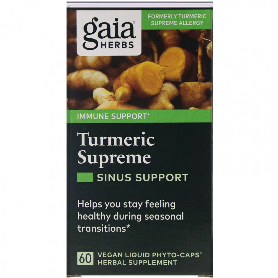 ���� ������ (Iherb) Gaia Herbs, Turmeric Supreme, ��������� ������� �����, 60 ��������� ������ ����������, ������ �� 4980 ���
