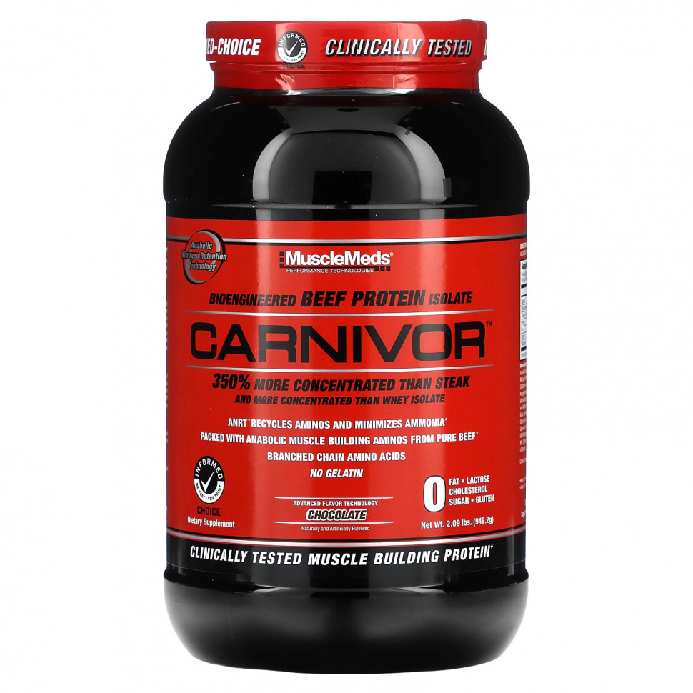 ���� ������ (Iherb) MuscleMeds, Carnivor, ������������� ������ ��������� ��������, �������, 949,2 � (2 �����), ������ �� 7260 ���