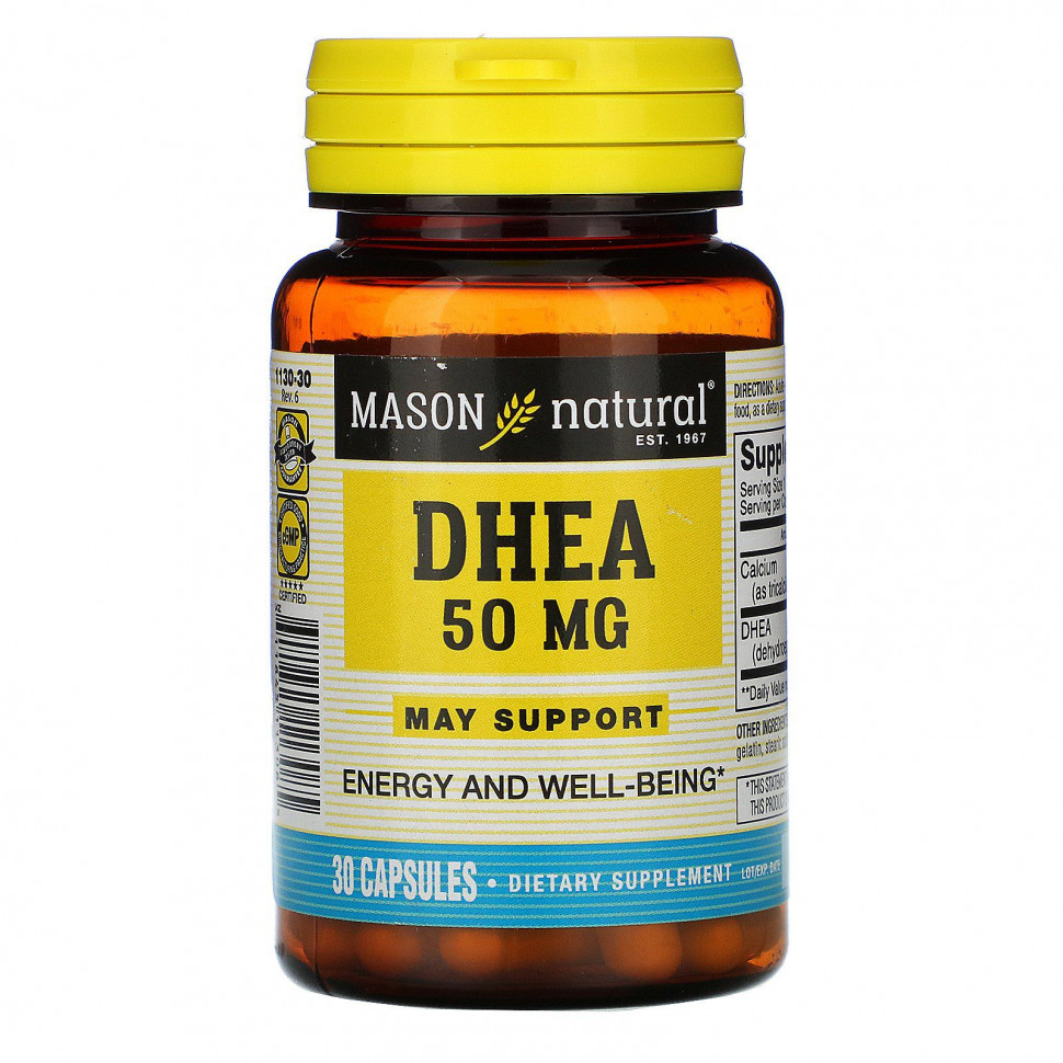   (Iherb) Mason Natural, , 50 , 30 ,   1330 