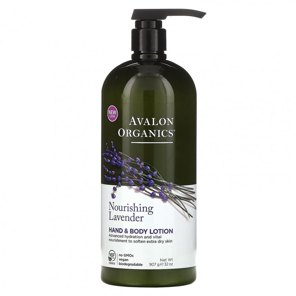 ���� ������ (Iherb) Avalon Organics, ������ ��� ��� � ����, ����������� �������, 907 � (32 �����), ������ �� 4670 ���