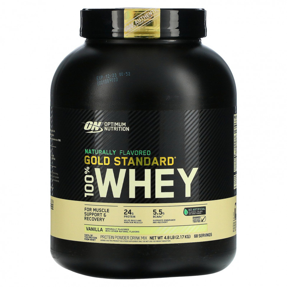 ���� ������ (Iherb) Optimum Nutrition, Gold Standard 100% Whey, � ����������� �������������� �� ������ ������, 2,18 �� (4,8 �����), ������ �� 15290 ���