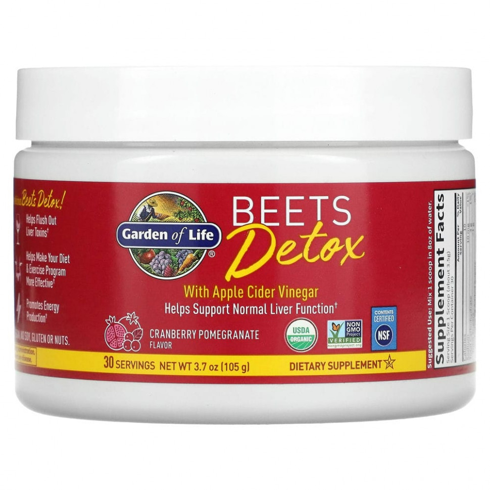 ���� ������ (Iherb) Garden of Life, ������-������ � �������� �������, ������� � ��������, 105 � (3,7 �����), ������ �� 5100 ���