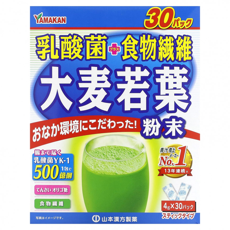   (Iherb) Yamamoto Kanpoh,     , 30   4  (0,4 ),   5710 