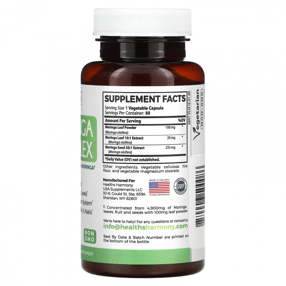 ���� ������ (Iherb) Healths Harmony, �������� � ��������, 60 ������, ������ �� 2550 ���