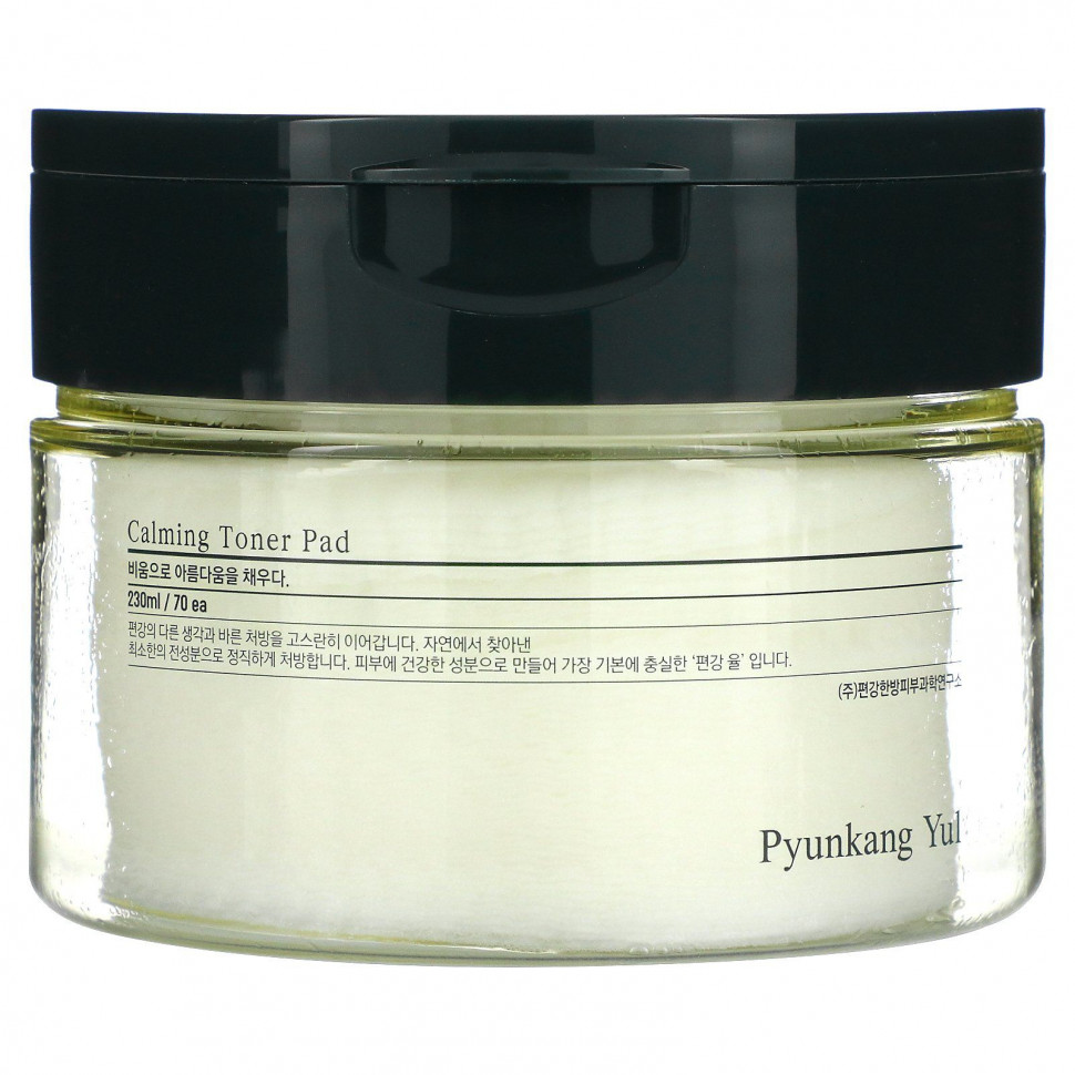 ���� ������ (Iherb) Pyunkang Yul, ������������� �����, 70 ���������, ������ �� 3350 ���