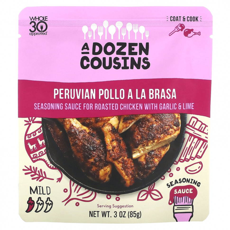 ���� ������ (Iherb) A Dozen Cousins, ���������� Pollo A La Brasa, ������������ ����, ������, 85 � (3 �����), ������ �� 830 ���
