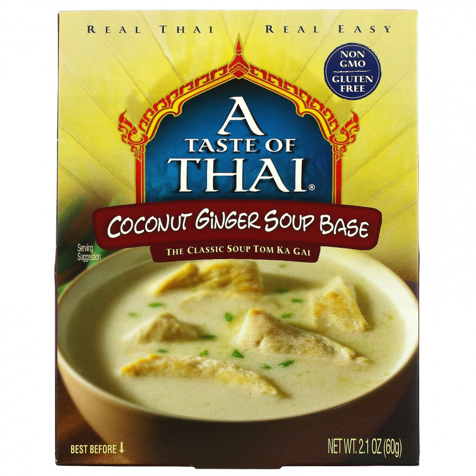   (Iherb) A Taste Of Thai,       , 60  (2,1 ),   530 
