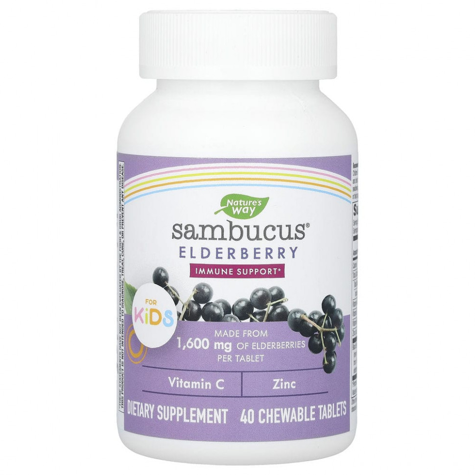 ���� ������ (Iherb) Nature's Way, Sambucus, ������������������� ������ ��� �����, 40 ����������� ��������, ������ �� 2750 ���