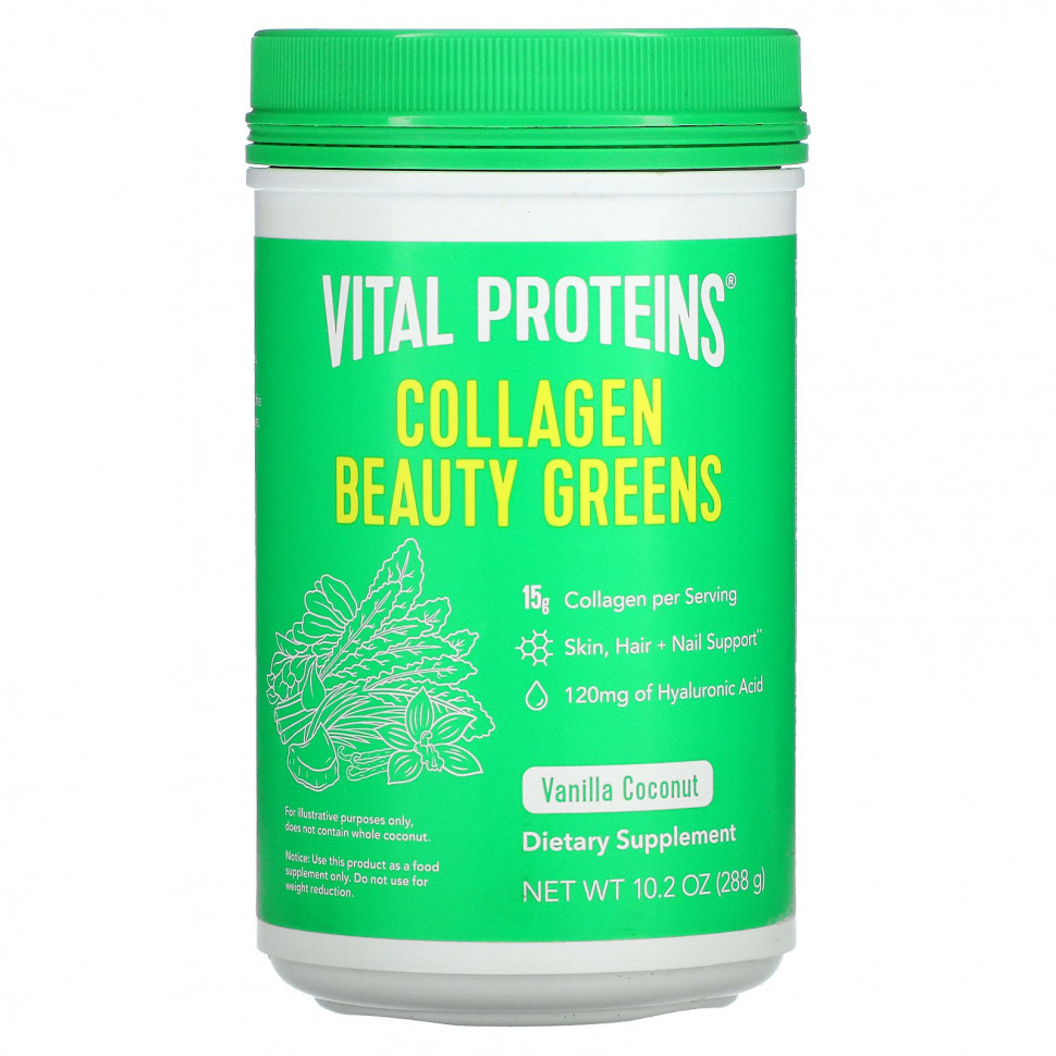 ���� ������ (Iherb) Vital Proteins, Collagen Beauty Greens, ������ � �����, 288 � (10,2 �����), ������ �� 5440 ���