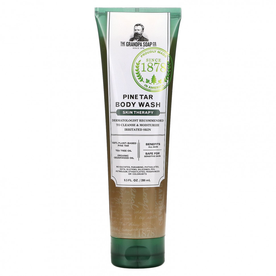 ���� ������ (Iherb) The Grandpa Soap Co., ���� ��� ���� � ������� ������, ������� ����, 280 �� (9,5 ����. �����), ������ �� 2020 ���