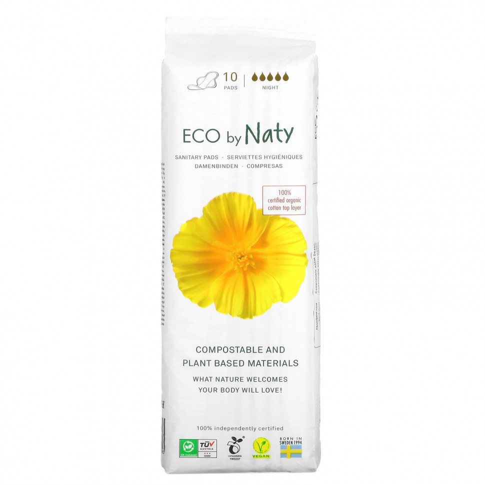 ���� ������ (Iherb) Naty, ��������� �������������, Night, 10 ���������, ������ �� 1180 ���